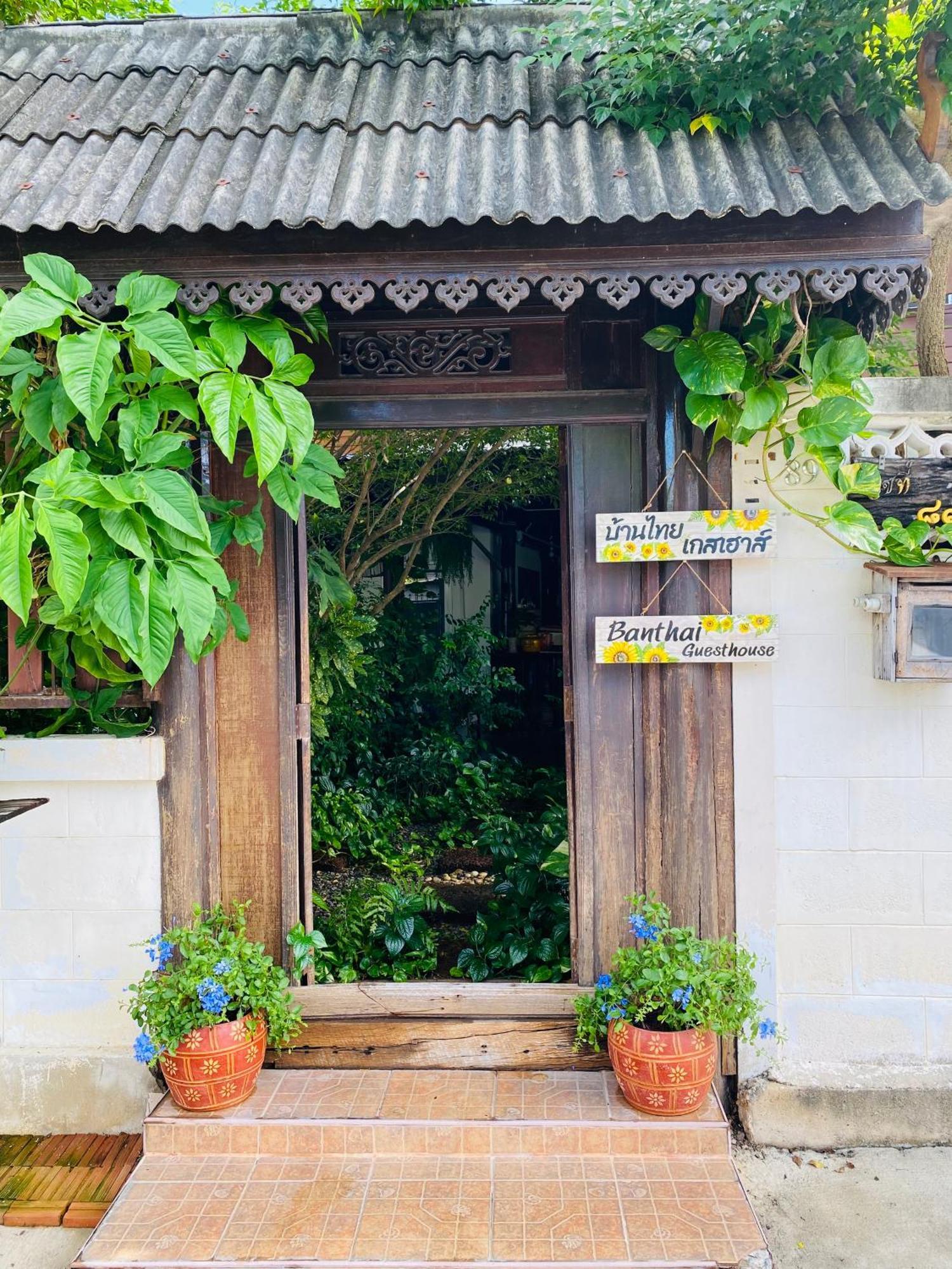 Banthai Guesthouse Phetchaburi Eksteriør bilde