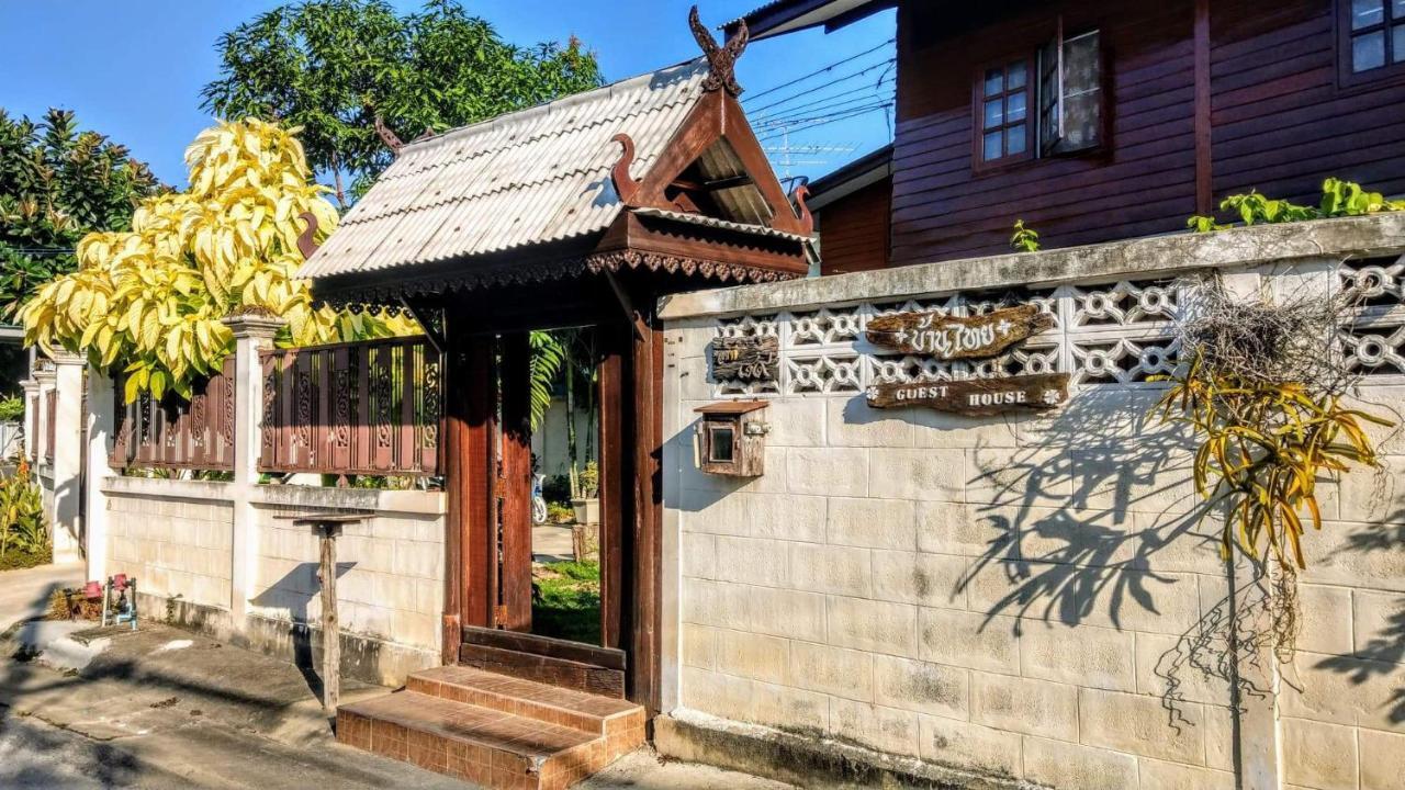 Banthai Guesthouse Phetchaburi Eksteriør bilde